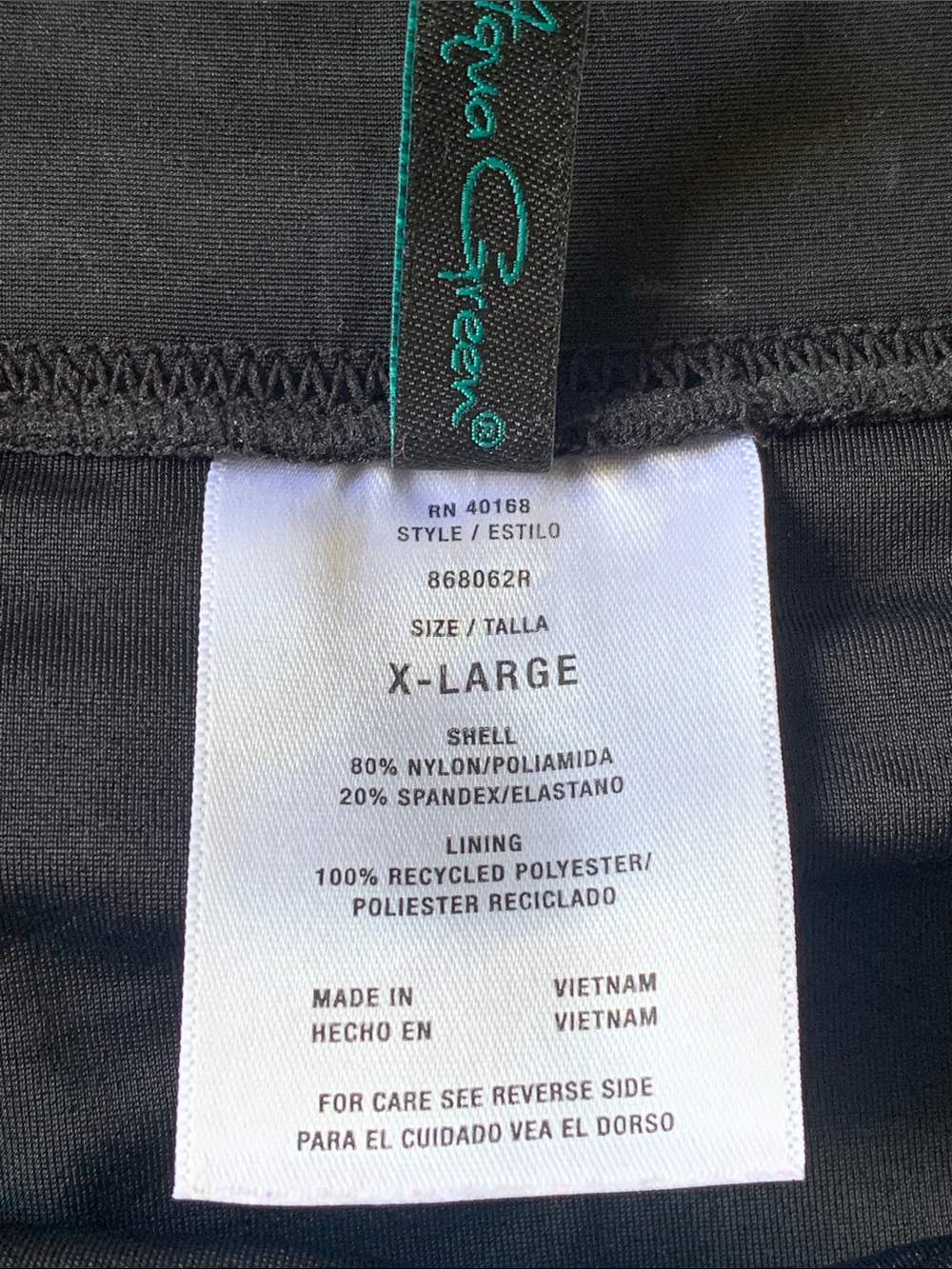 Aqua Green Black Swim Skort - Picture 5 of 8